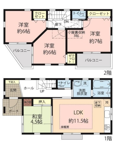 池田市鉢塚1丁目の画像