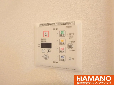 【設備】 | プランドールI（アイ） | 浴室乾燥機付き