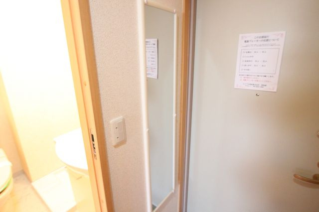 セレブ小若江のその他