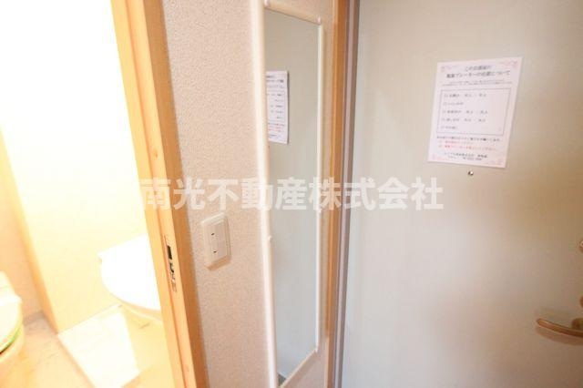 セレブ小若江のその他