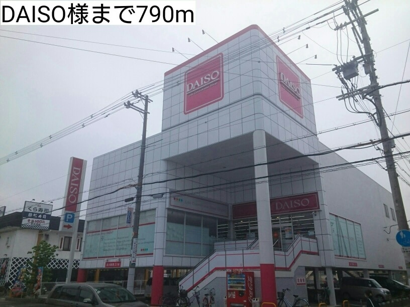 ヴィラ　サブリナのエントランス