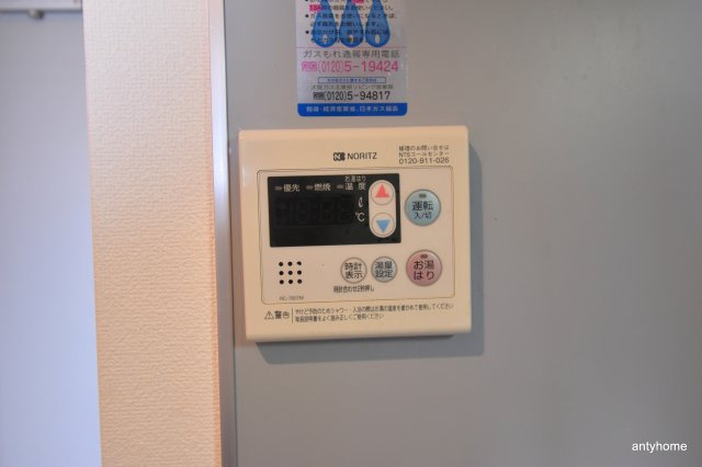 ドゥーエ江坂2　仲介手数料無料の設備