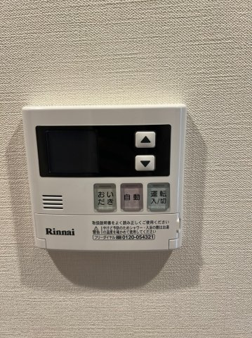 エステムプラザ池袋立教通りの設備|追い焚き