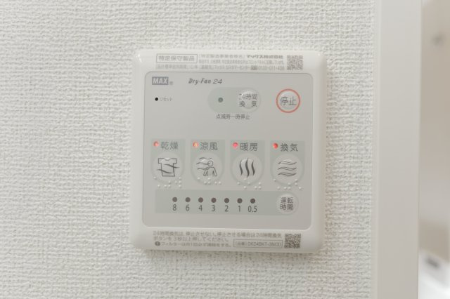 ドミールMの設備