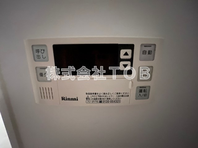 【設備】 | TAS上北沢レジデンス | バスルーム　給湯リモコン