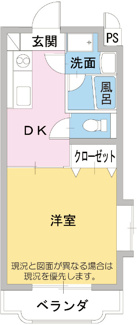 【間取り】 | リバティーパル