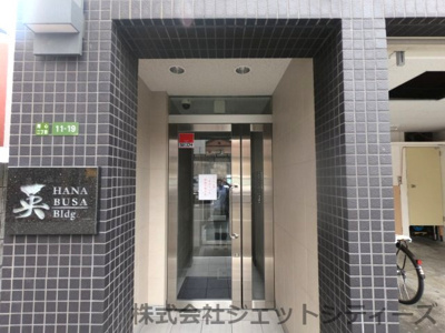 【エントランス】 | 英ビル