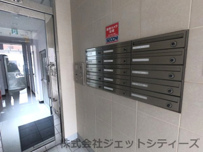 【その他共用部分】 | 英ビル