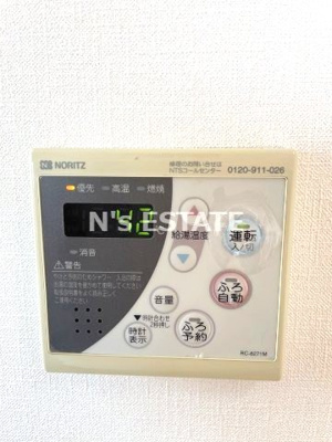 【設備】 | ウイングコート小松
