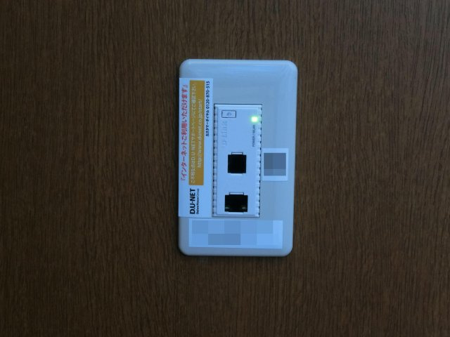 エクレール　Aの設備