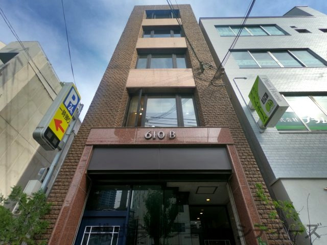 【外観】 | 610ビル