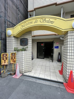 【エントランス】 | メゾン・ド・セレーネ