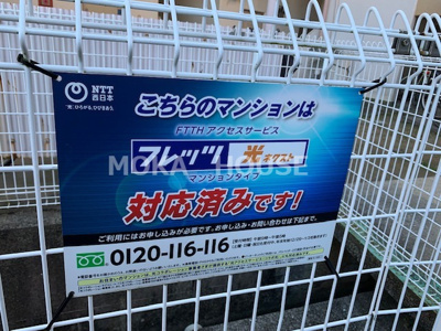 【周辺】 | メゾンやすむろⅡ