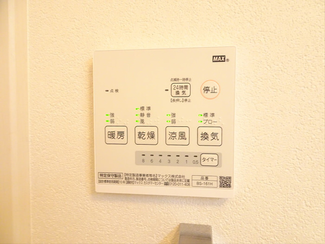 【設備】 | メゾンド下北沢
