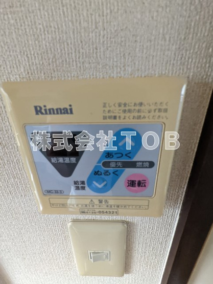 【ロビー】 | アメニティ粕谷
