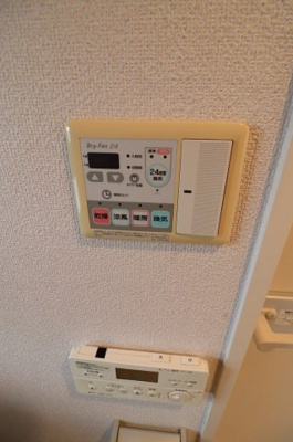 【設備】 | 倉田ビル | 浴室乾燥機