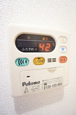 【設備】 | フォレストタウンⅡ | ※同物件・反転タイプの写真です。