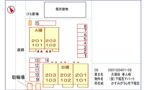 【駐車場】 | ヴィレッティーナ　Ｂ