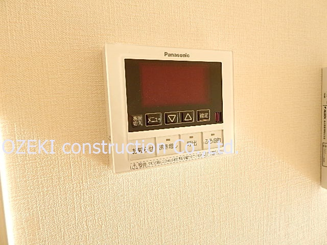 ゴールドパストラルVの設備|給湯リモコン