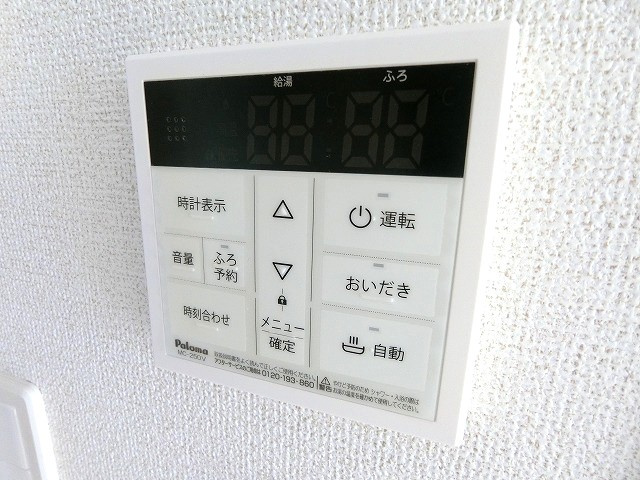 メゾンエレガンテの設備