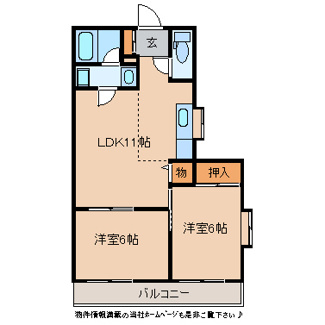 【間取り】 | ぱれすこのま