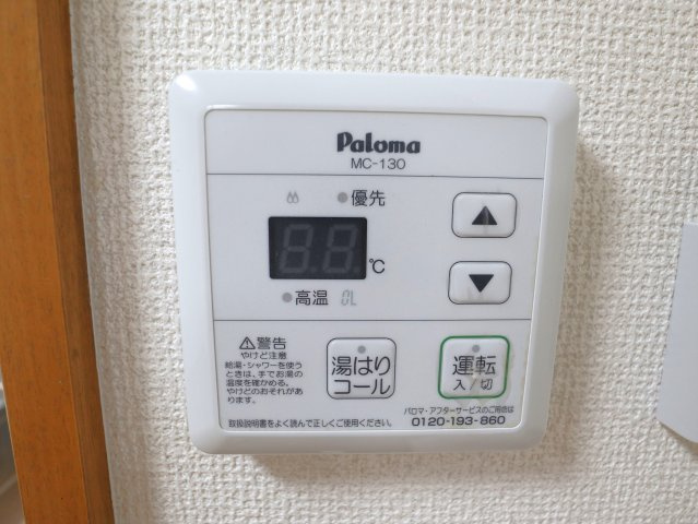 サンエステート　Ａの設備