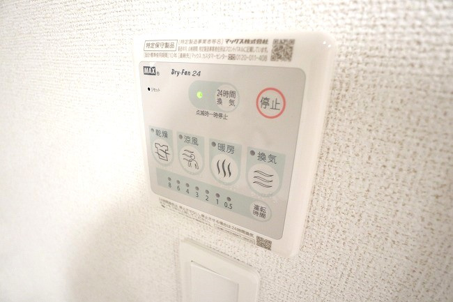 クレール ド ルナの設備|写真は同建物の別部屋を参考に掲載しております。