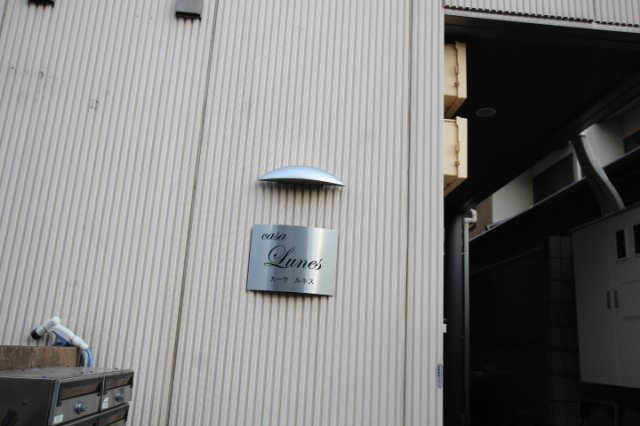 エントランスです。