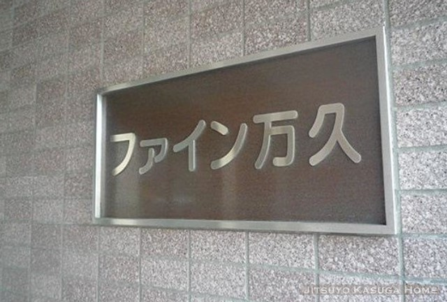 【ロビー】
