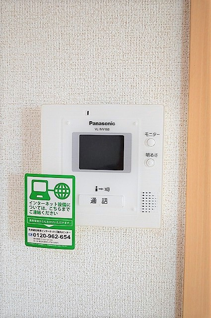 ラフォーレ西砂のセキュリティ|※別部屋のイメージ写真です。