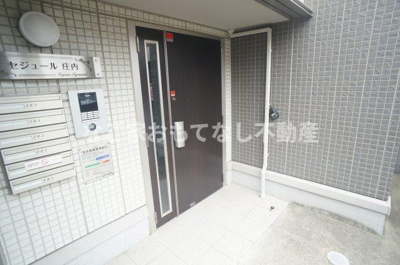 【エントランス】 | セジュール庄内