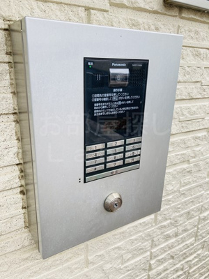 【セキュリティ】 | グリーンハイツ城山