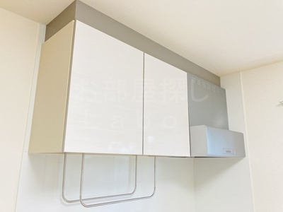 【キッチン】 | グリーンハイツ城山