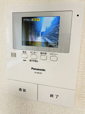 【セキュリティ】 | グリーンハイツ城山