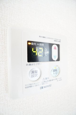 【設備】 | シティハイム | ※同物件・同タイプの写真です。