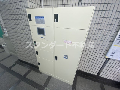 【その他共用部分】 | 大拓ハイツ３