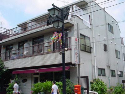 【外観】 | チェスターハウス