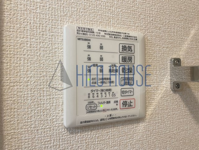 ヴィラージュの設備