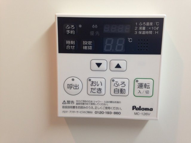 レオネクストオリーブのその他
