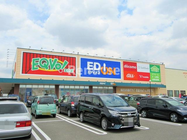 ベル メゾン|EQVo!(エクボ) ハーモニー 1.7km