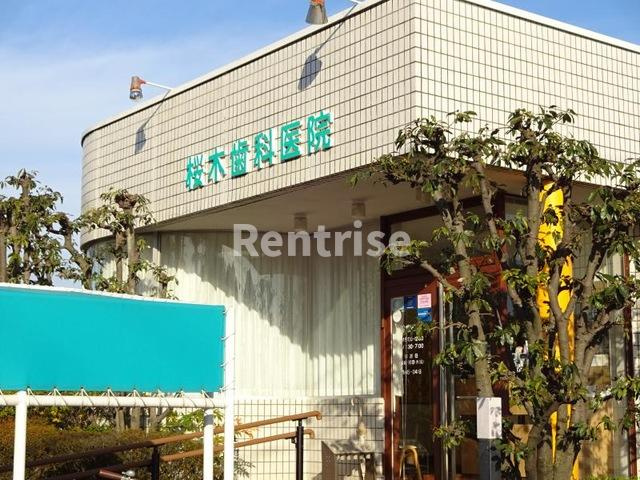 ベル メゾン|桜木歯科医院 0.2km