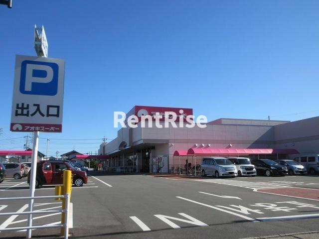 サンオールドリバー|アオキスーパー三条店 1km