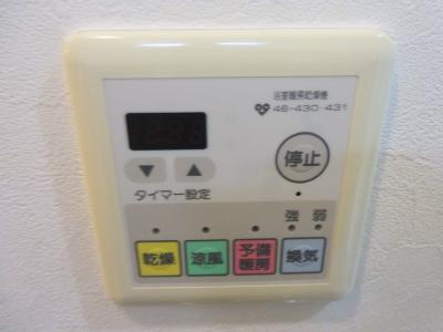 アスティの設備|浴室乾燥機能