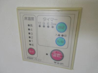 アスティの設備|床暖房