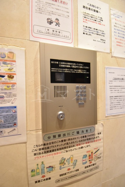 サムティ北浜大手通のその他