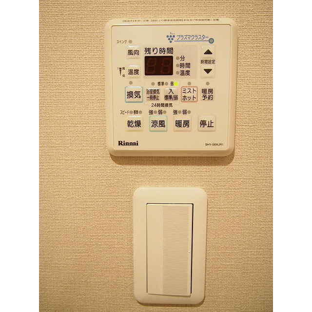 ザ・熊本タワーの設備