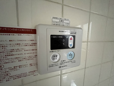 【その他】 | サンライフ赤堤