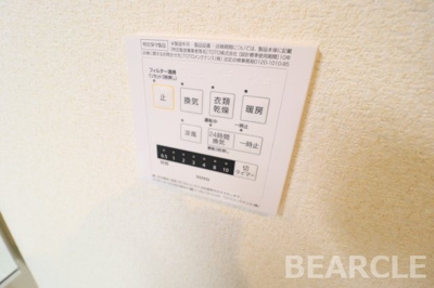 【設備】 | D-rooｍ琵琶