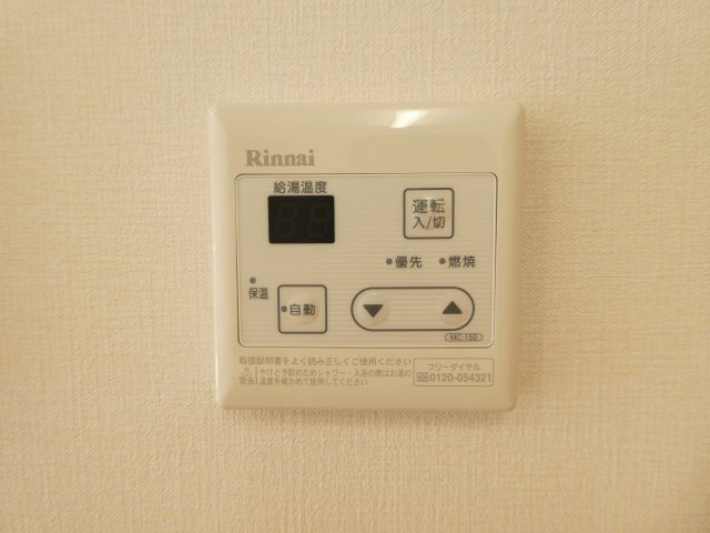 ファミールTettoの設備|給湯パネル