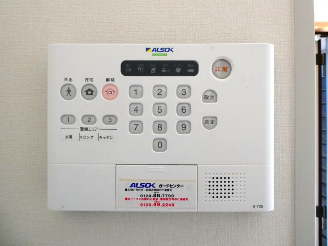ファミールTettoのセキュリティ|ALSOK